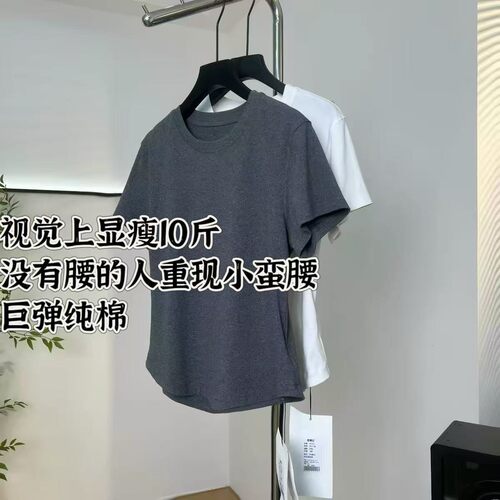 木木丨女神T丨反过来套洗衣袋真丝档机洗丨长55 WS821
