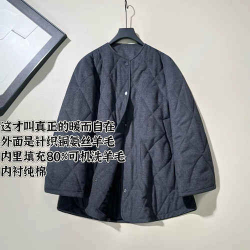 木木丨填充可机洗羊毛丨套洗衣袋轻柔档机洗 长72  Q270268