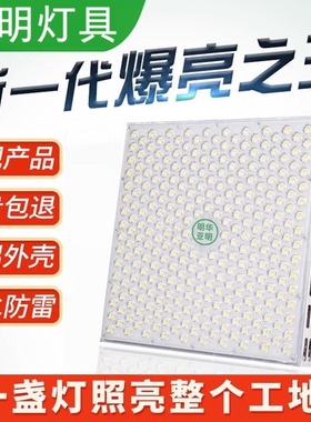 亚明led塔吊灯1000W2000W工地工程探照灯强光射灯户外防水投光灯
