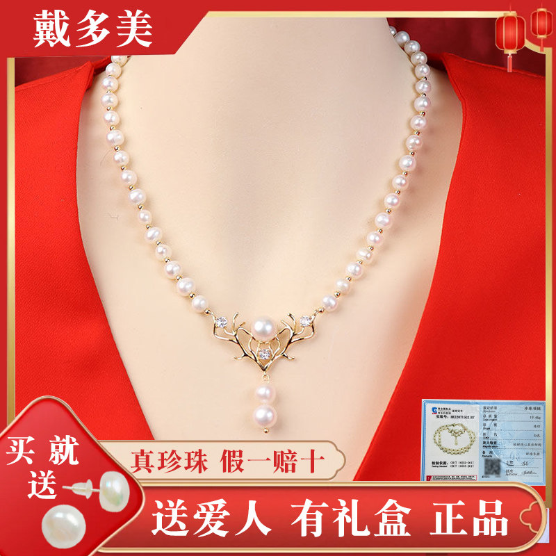 戴多美正品淡水珍珠一鹿有你吊坠项链女妈妈经链送妈妈母亲节礼物
