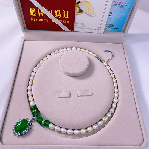 戴多美无镶嵌淡水珍珠米形