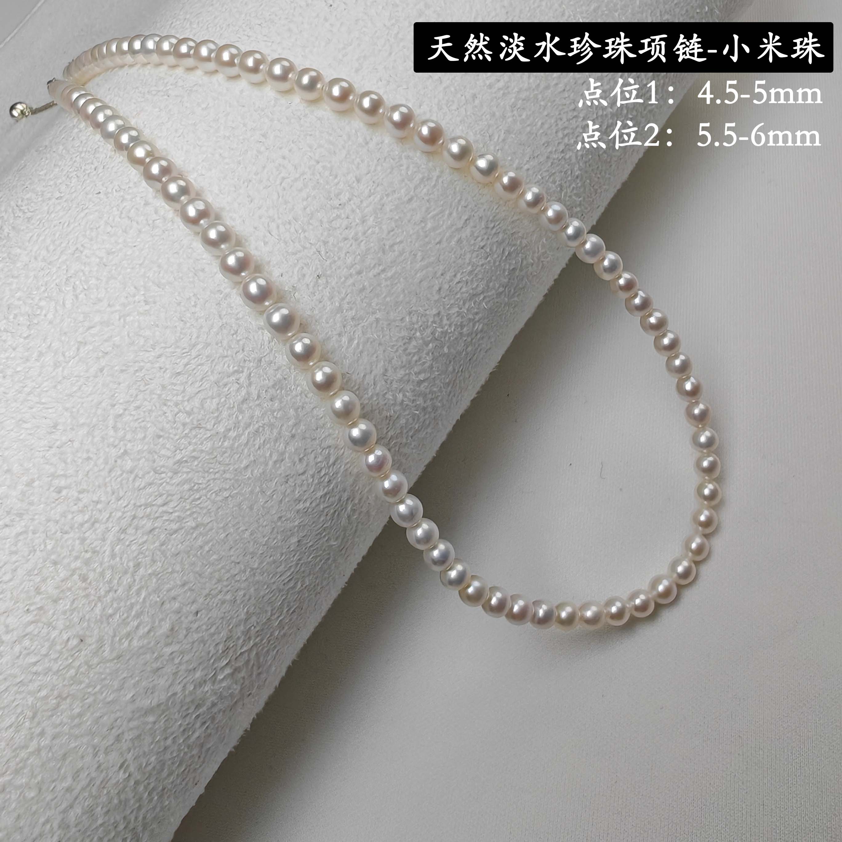 天然淡水珍珠项链小米珠近正圆强光细腻真珍珠S925银扣生日礼物