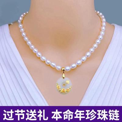 项链送妈妈母亲节淡水珍珠项链妈妈款珍珠颈链送婆婆长辈生日礼物