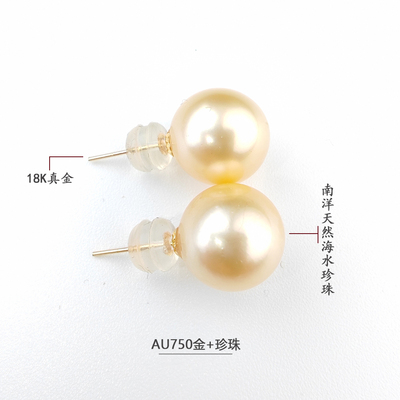 南洋金珠耳钉进口天然海水珍珠18K黄金耳环极亮天然奢华高级礼物