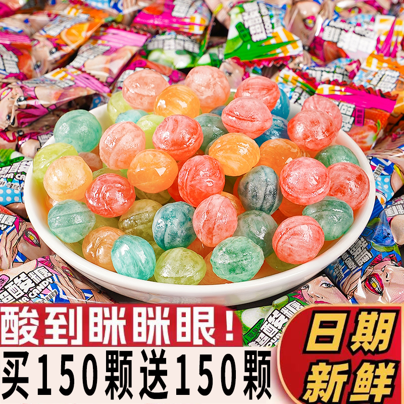 网红爆酸糖巨酸超酸变态万圣节糖果超级酸酸糖巨酸提神搞怪小零食