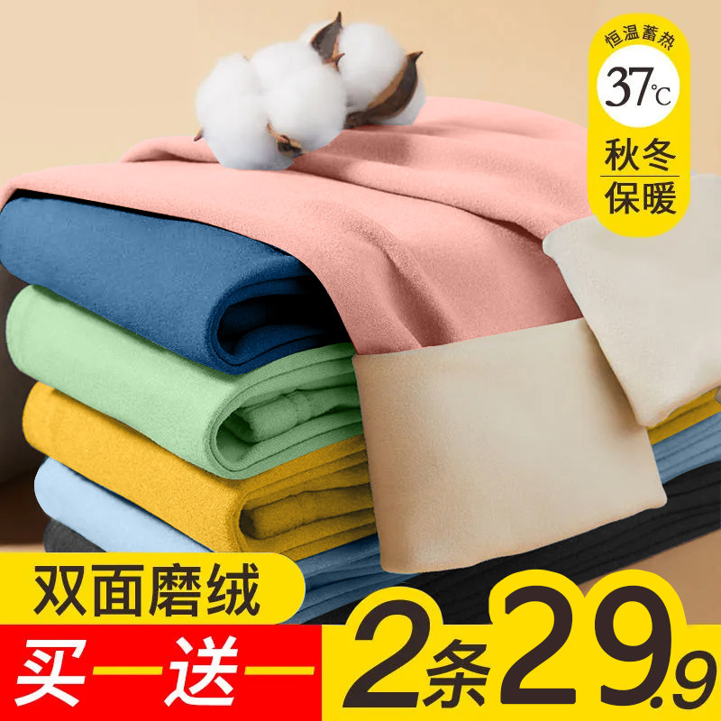 儿童德绒保暖裤秋冬季男童女童加绒无痕打底裤宝宝自发热内穿加厚,童装/婴儿装/亲子装,保暖裤,淘宝优惠券,粉丝福利购,淘宝优惠卷