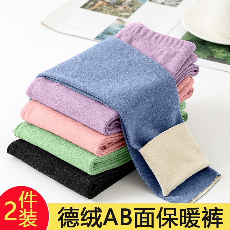 秋冬款儿童加绒裤子时髦女童宝宝打底秋裤德绒无痕自发热保暖内裤,童装/婴儿装/亲子装,内衣套装,淘宝优惠券,粉丝福利购,淘宝优惠卷