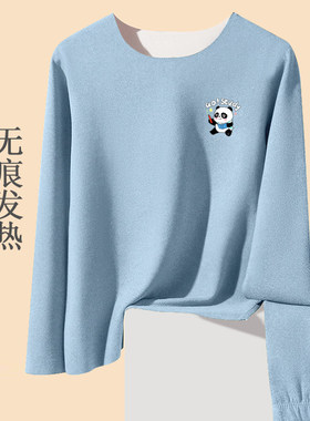 男女童无痕发热秋衣秋裤秋冬季