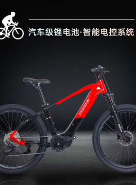 XINGQIDONG中置电助力山地自行车越野长途旅行成人变速续航150KM