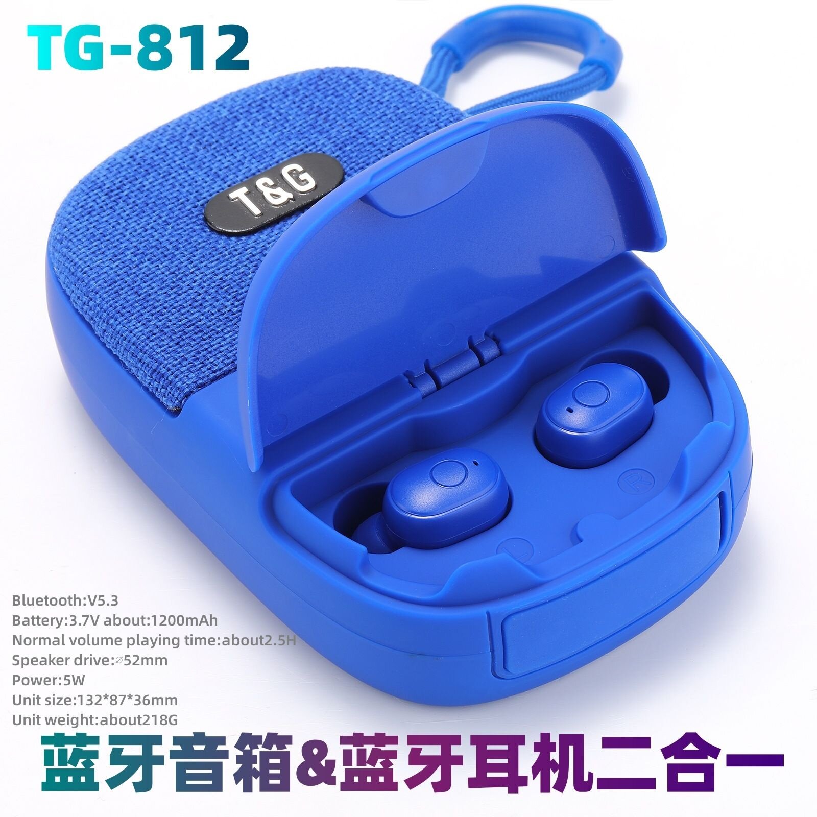 TG812户外蓝牙耳机音箱2合一双耳立体声FM电脑手机通用迷你小音响
