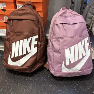 耐克双肩包大容量女生休闲旅行背包nike高颜值初中高中大学生书包