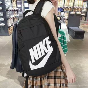 Nike耐克双肩包男女初高中小学生书包大容量日常运动休闲DD0559