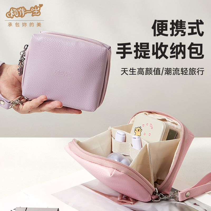 相伴一生数据线收纳包耳机充电器数码有限耳机收纳盒充电宝充电线u盘电子产品小型保护套化妆包钥匙包收纳袋