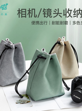 相机包单反内胆包收纳包微单相机袋适用于富士尼康佳能索尼摄影包镜头包镜头袋保护套xt5XT30xs10D2800D80D90