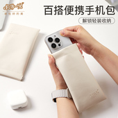 手机袋便携收纳包自动闭合保护袋数据线有线耳机u盘u盾充电宝随身袋鼠标电子产品多功能弹片数码 包束口袋