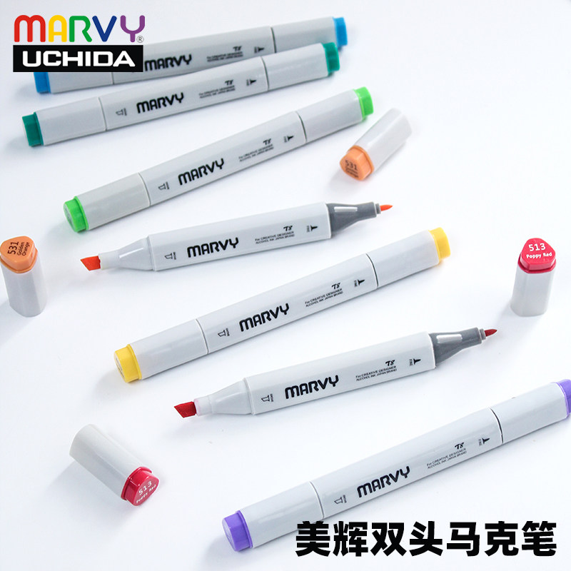 日本Marvy内田美辉T8油性酒精马克笔120色双头动漫马克笔套装学生绘画单支笔