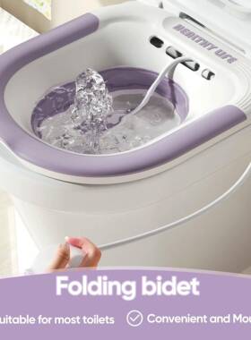 Folding Toilet Sitz Bath Pregnant Women Special Wash Basin B