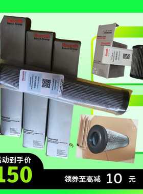 力士乐滤芯2.100/0400全系列液压油滤芯厂家直供质量保证