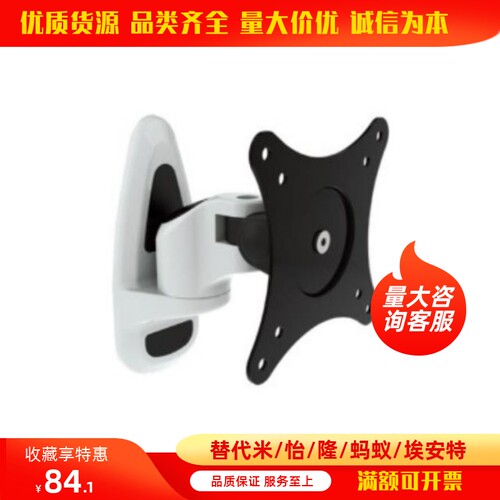 壁挂式简易型无臂显示器支架