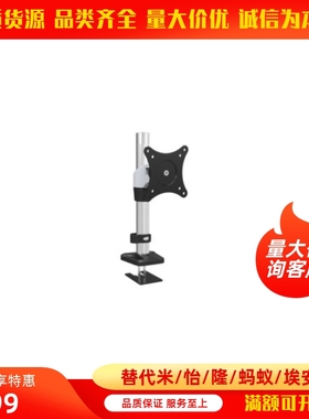 替代上隆显示器支架水平多关节型WEAT/WEAS带立柱壁挂架