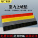 洪虎室内扫地机器人爬坡垫门槛台阶垫斜坡垫家用门坎上坡垫斜坡板