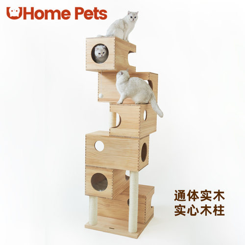UHomePets友乎全实木猫爬架大型