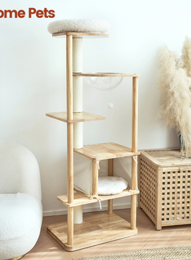 UHomePets友乎方块实木猫爬架不占地小型猫架磨爪猫窝转角角落
