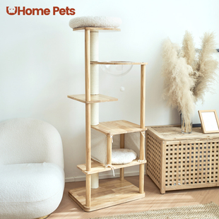 UHomePets方块实木猫爬架不占地小型猫架磨爪猫窝一体转角角落