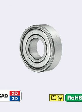 C- SB602ZZ/SB603ZZ/SB604ZZ/SB605ZZ不锈钢小径滚珠轴承 双盖式