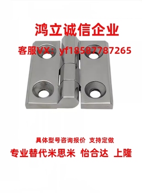 HFR11-50 C-HHSZ40/50/60 C-HHSZB C-HHSZD锌合金铸造碟型铰链