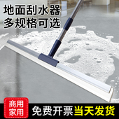 刮地板刮水器魔术扫把扫地地刮地面刮刀卫生N间刮水板硅胶地挂神