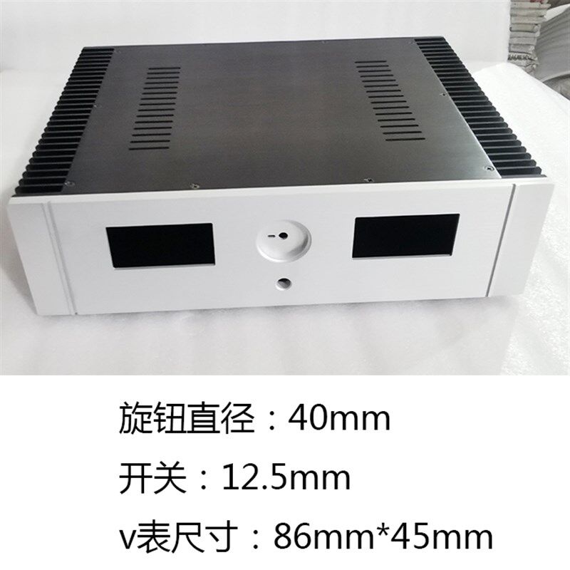 4312两侧散热器 全铝功放机箱 小甲类功放机箱 DIY 电源 铝型材
