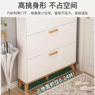 鞋架子家用简易门口翻斗式大容量超薄鞋柜24CM玄关柜多功能收纳柜
