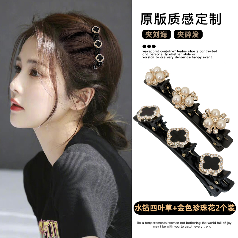 网红编发发夹女夏季刘海碎发整理神器卡子前额小夹子头饰侧边发卡