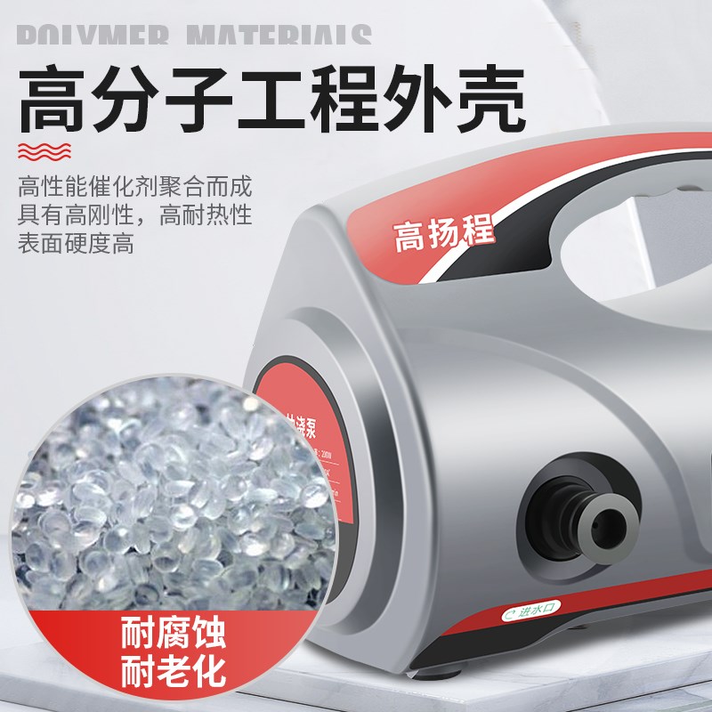 充电式潜水泵遥控无线直流泵18-21V浇菜排水农用灌溉智能抽水机