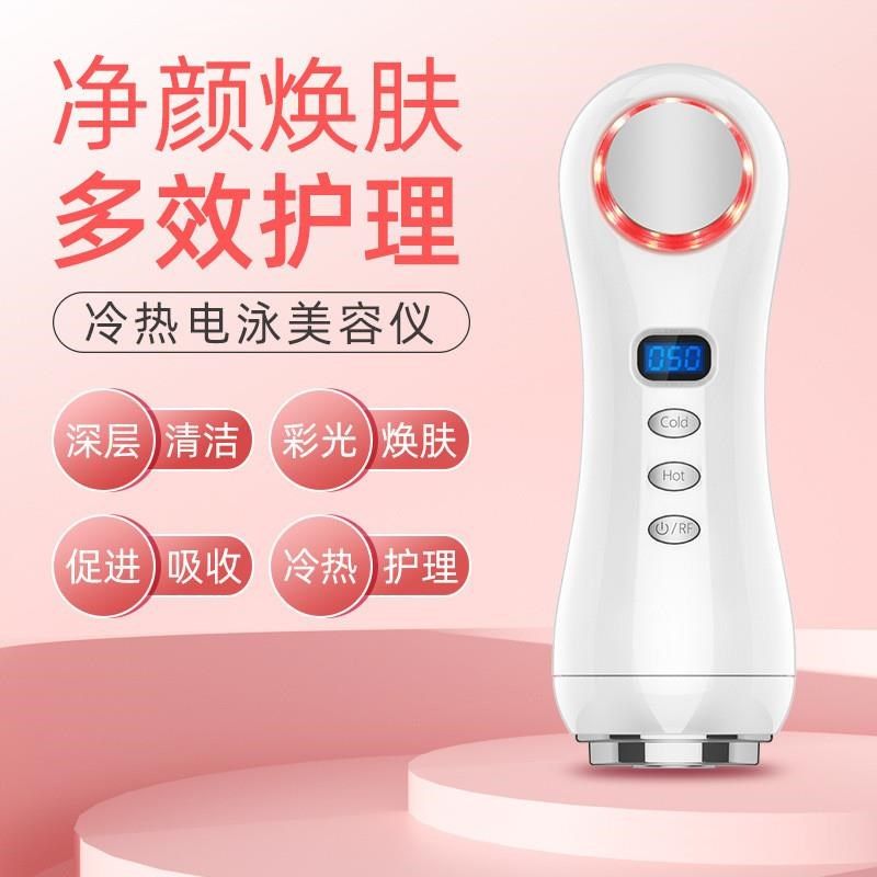 光子嫩肤美容g仪面部提拉紧致震动按摩离子导入仪热敷美容仪大熨