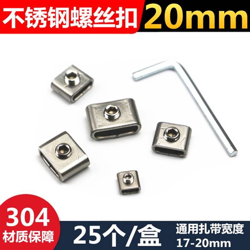 新款304不e锈钢扎带打包带盘带配电箱抱箍扎带标志牌扎带1907630