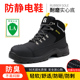 轻便防砸防刺穿工地工作安全钢板带钢头老保男鞋 防静电劳保鞋 男款