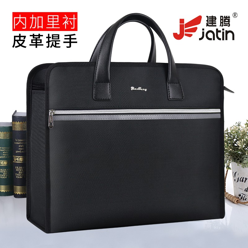 建腾文件袋帆布公文包男手提大容量女办公拉链多层防水资料档案定