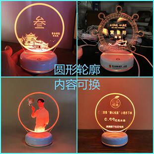 充电发光压克力展示立牌座位牌灯牌饭F店塑料桌牌台卡led广告桌牌