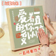过塑影集相 6寸情侣纪念册回忆5寸混装 相册本大容量家庭版 插p页式