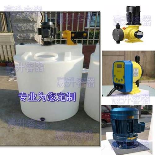 一体加药搅拌桶|500升1吨耐酸性碱性G桶|配搅拌机不锈钢桨叶计量