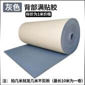 阁楼防撞头墙贴车库包裹柱子楼梯横梁软包加宽泡沫防碰头海绵隔音