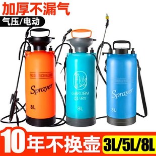 喷雾器家用小型农药喷洒器农用气压式喷壶浇花电动358L升打药神器