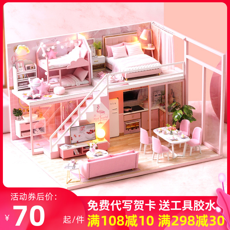 儿童玩具女孩8至12生日礼物益智女童7-9十N岁以上手工过家家娃娃