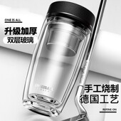 双层隔热玻璃水杯男士 简约清新家用杯子女保温透明过滤泡茶杯网红