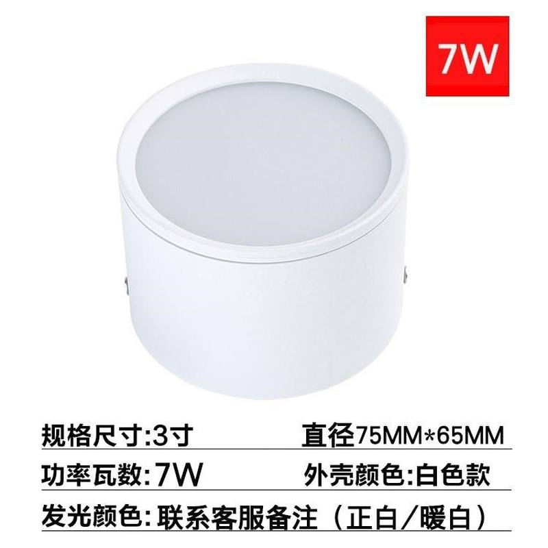 led装黑灯圆玄道孔关7w12w过筒色免形灯灯开顶瓦桶灯吸式筒明