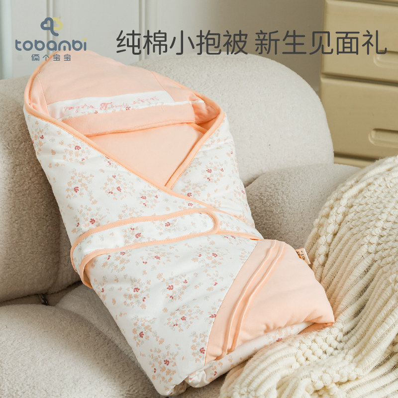 俩个宝宝c婴儿抱被加厚纯棉秋冬款新生初生产房襁褓防惊吓包被外