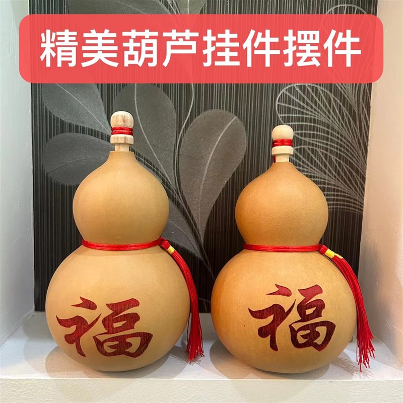 镇宅木胡芦天g然挂件开口八卦图纳福真葫芦化解门对门西北缺角朱