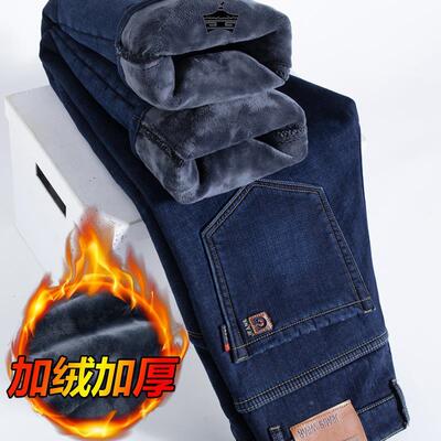 冬季男士加绒牛仔裤宽松直筒保暖男裤中年高腰Q爸爸男款裤子秋冬